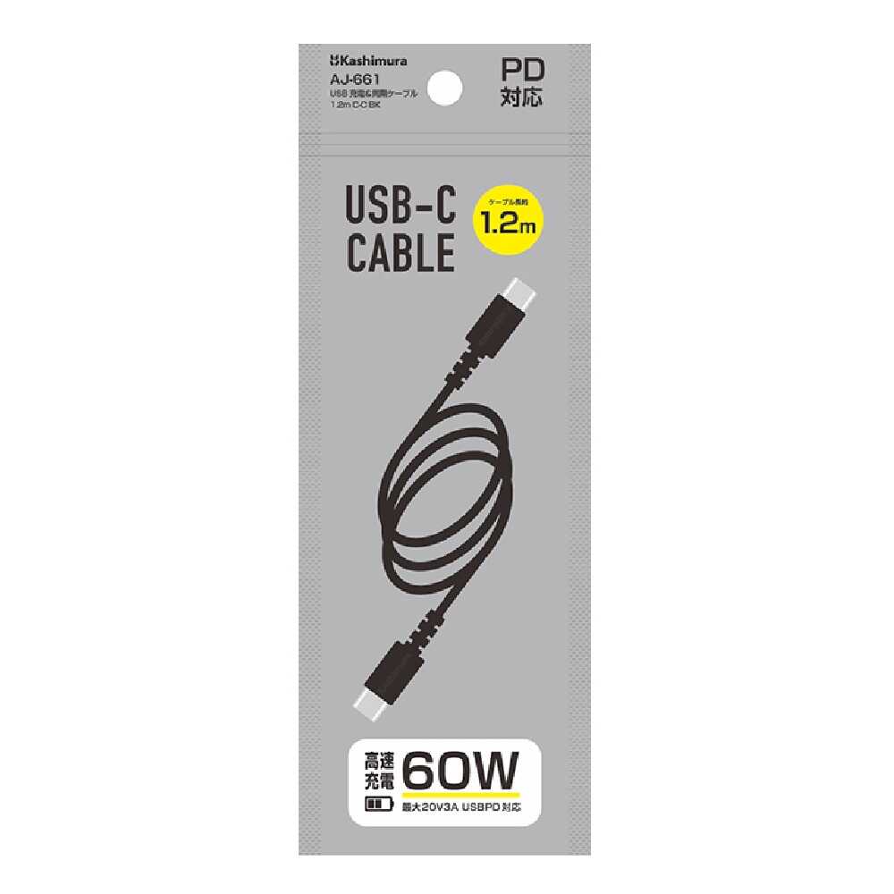 カシムラ USB充電&同期C-Cケーブル1.2m BK AJ661 ブラック