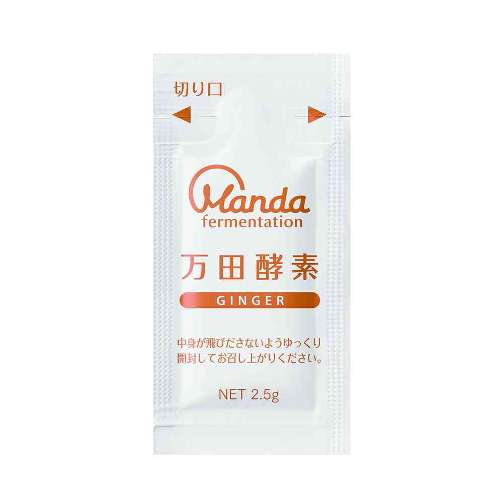 ◆万田酵素 GINGER 分包 2.5g×32包