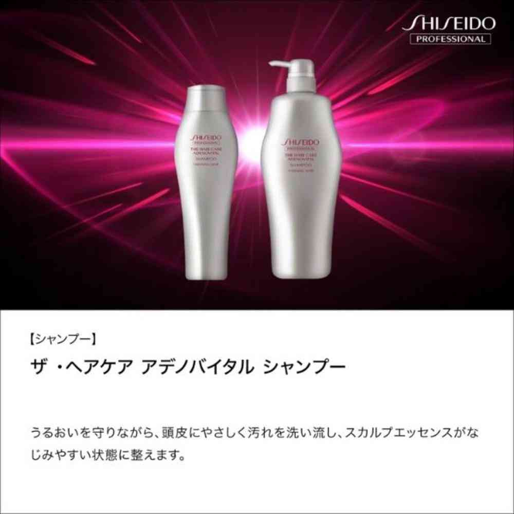 資生堂 プロフェッショナル ザ・ヘアケア アデノバイタル シャンプー A 1000mL