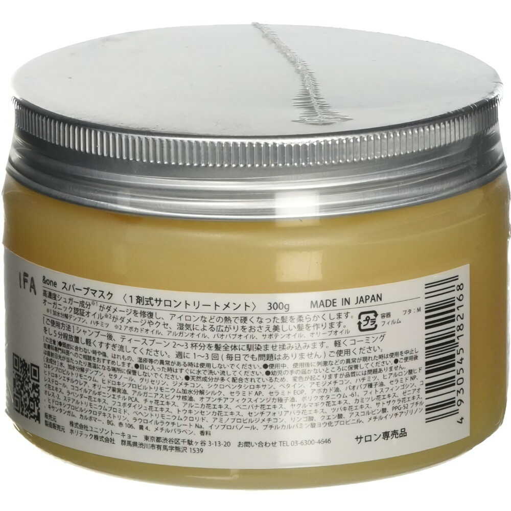 ユニゾントーキョー &ONE スパーブマスク 300g