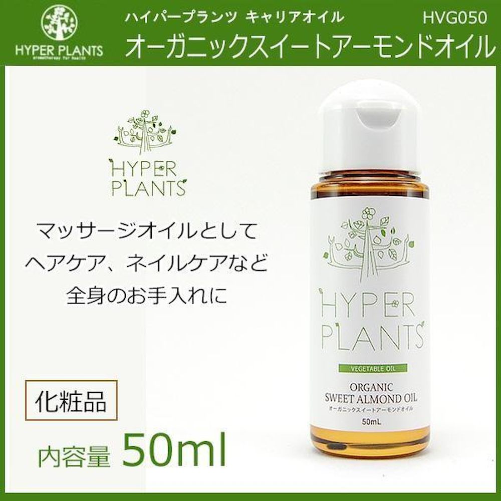 キャリアオイル オーガニックホホバオイル 250ml 【直送品】 返品・キャンセル・他商品と同時購入は不可