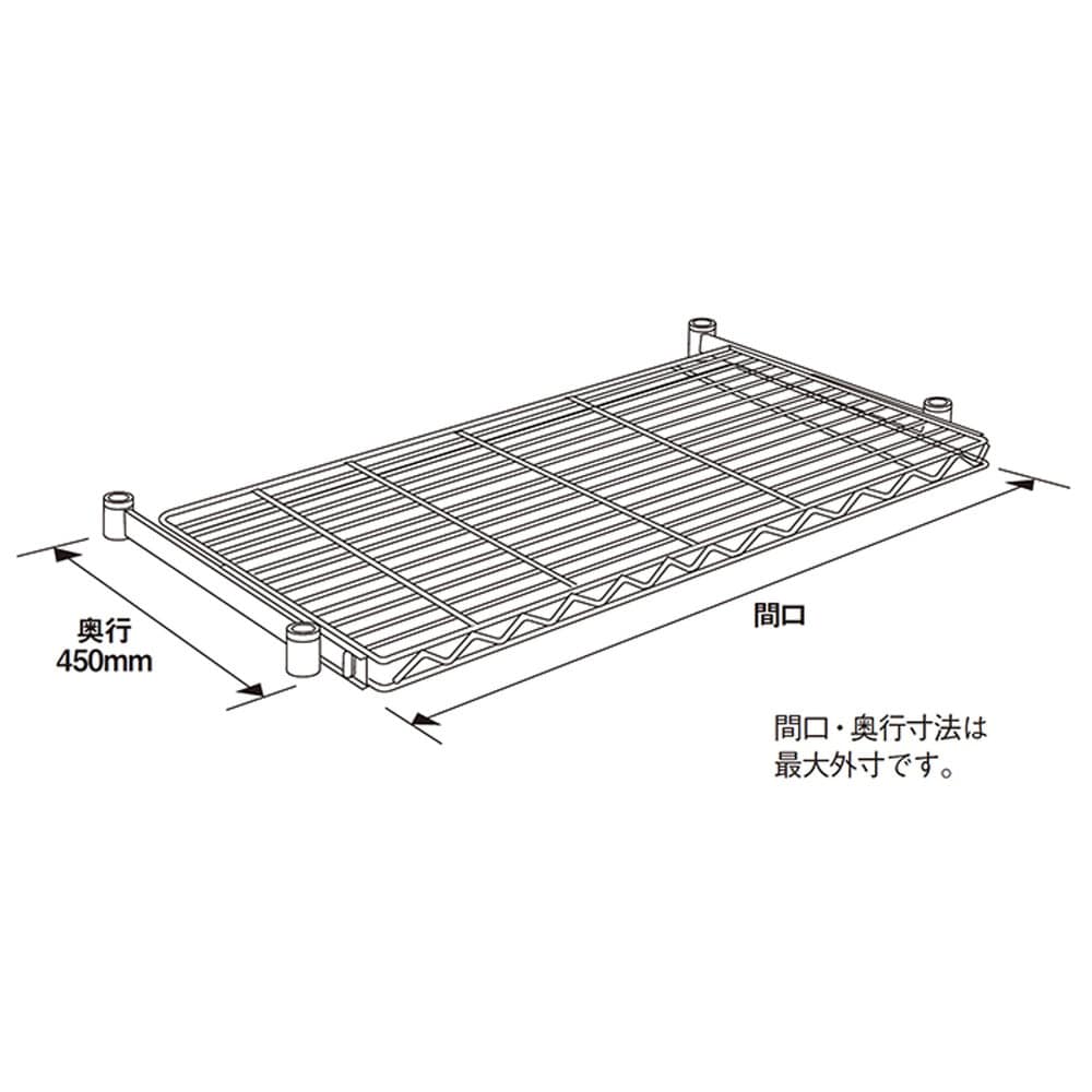 エレクター ベーシックシリーズ スライディングシェルフ W450xD450mm ブラック BSL1818B