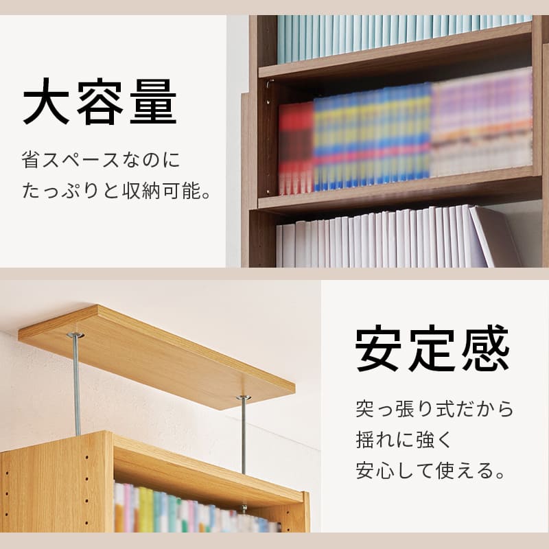 突っ張り壁面収納ラック RCC-1559WS 【直送品】 返品・キャンセル・他商品と同時購入は不可