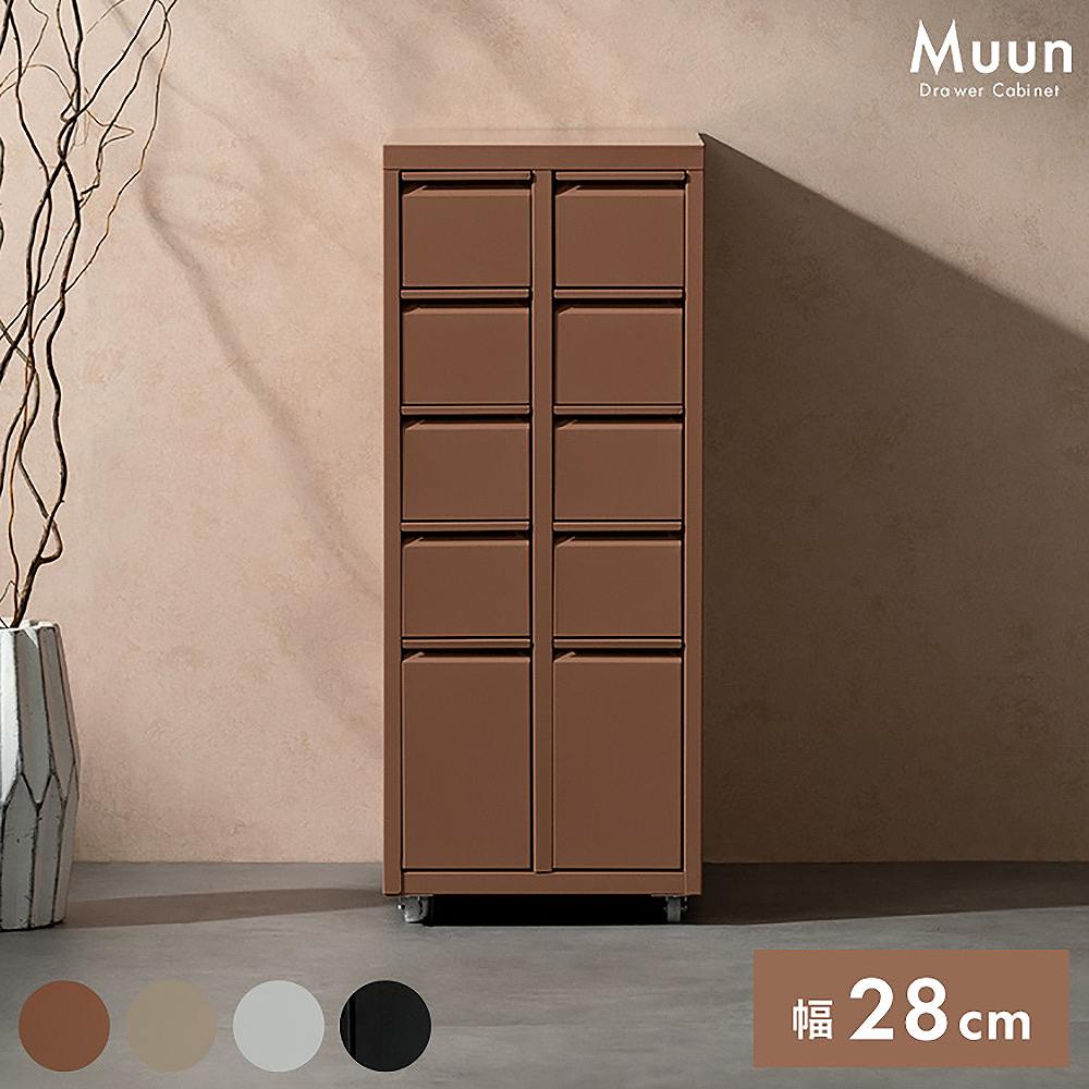 ドロワーキャビネット ムーン DCB-10D ベージュ メーカー直送 ▼返品・キャンセル不可【他商品との同時購入不可】