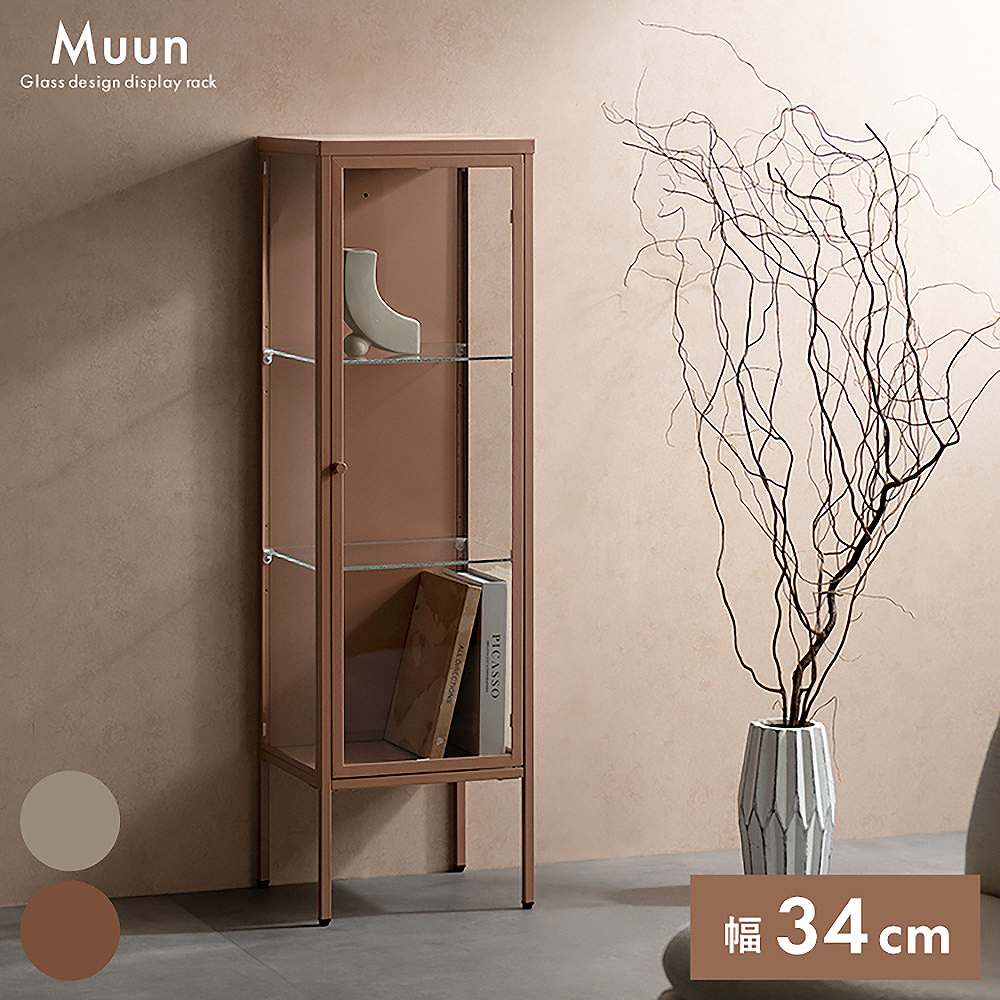 ディスプレイラック ムーン DSP-1160 ベージュ メーカー直送 ▼返品・キャンセル不可【他商品との同時購入不可】