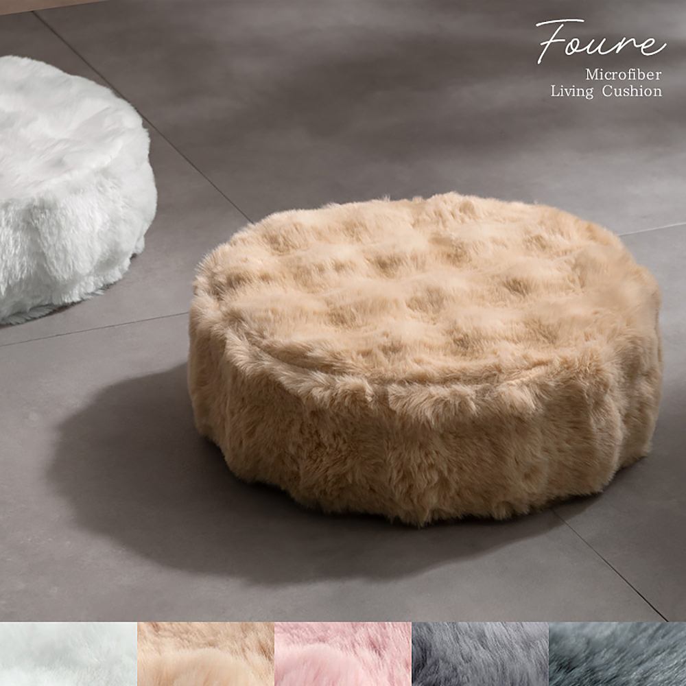 ふわとろリビングクッション フール CN-420 ピンク メーカー直送 ▼返品・キャンセル不可【他商品との同時購入不可】