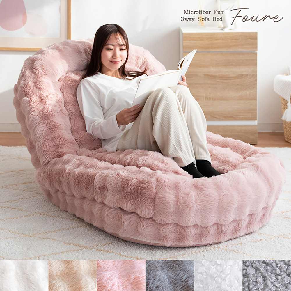 ふわとろソファベッド フール SF-1700B ホワイト メーカー直送 ▼返品・キャンセル不可【他商品との同時購入不可】