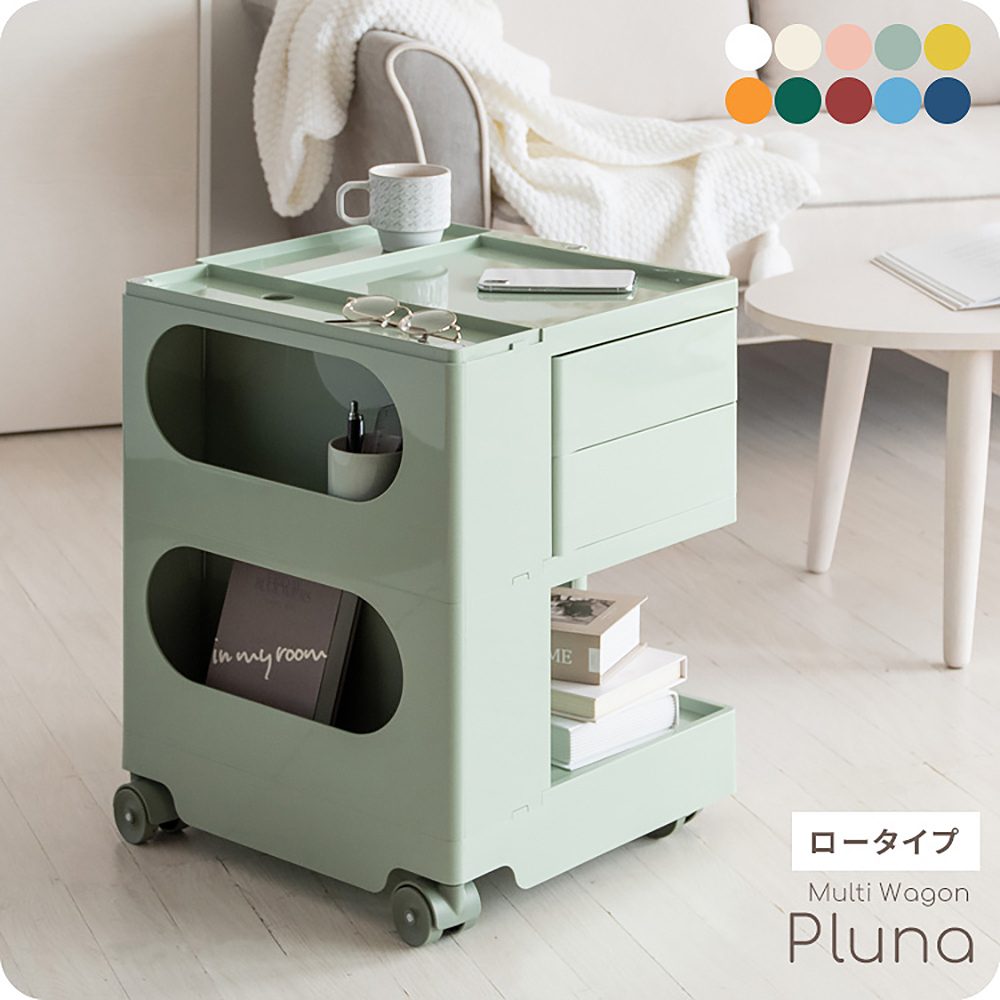 マルチワゴン プルーナ WG-H003 ワイン 【直送品】 返品・キャンセル・他商品と同時購入は不可