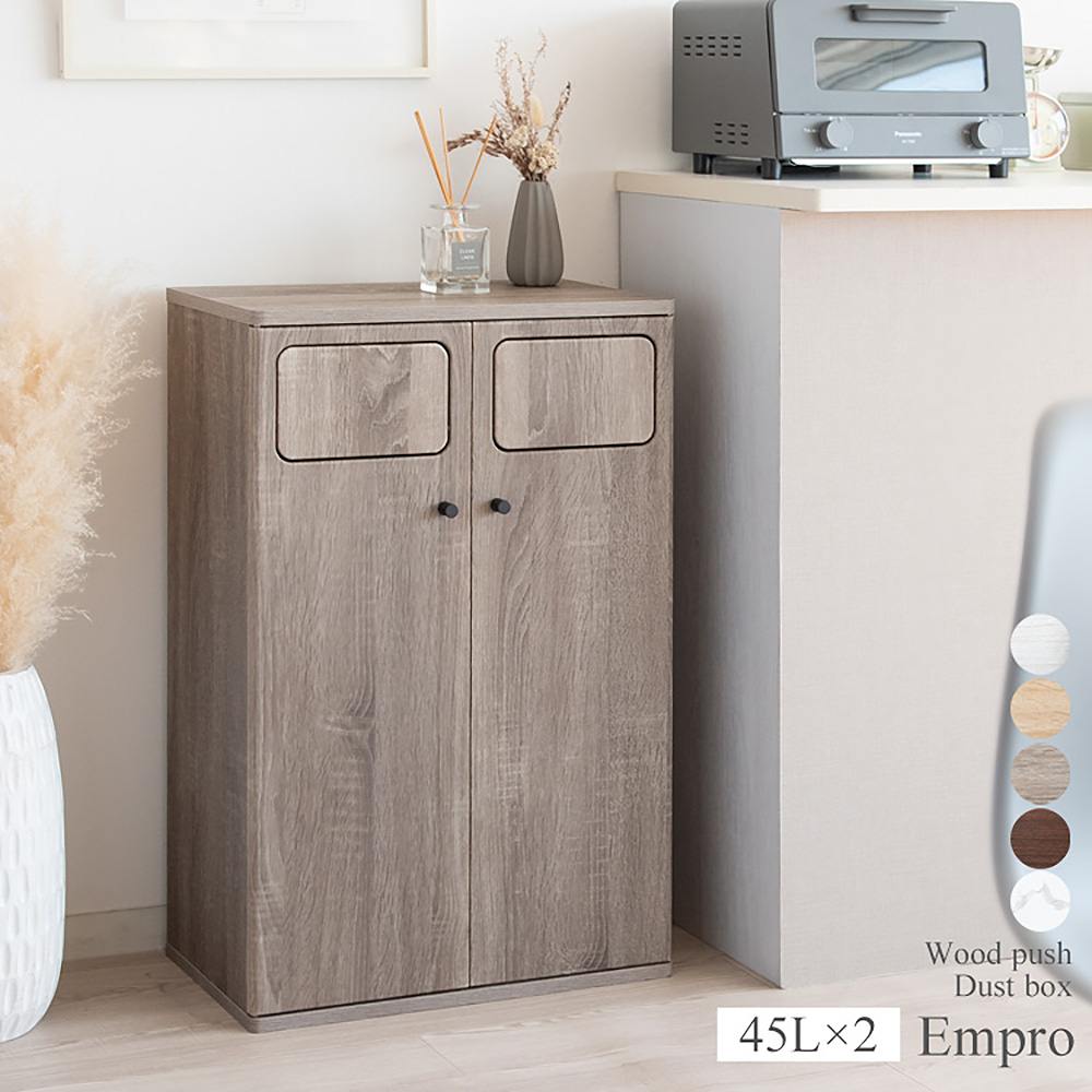 ダストボックス エンプロー DB-802R 大理石柄ホワイト メーカー直送 ▼返品・キャンセル不可【他商品との同時購入不可】