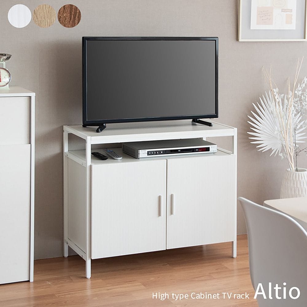 キャビネットテレビ台 アルティオ TV-801 ホワイトホワイト メーカー直送 ▼返品・キャンセル不可【他商品との同時購入不可】