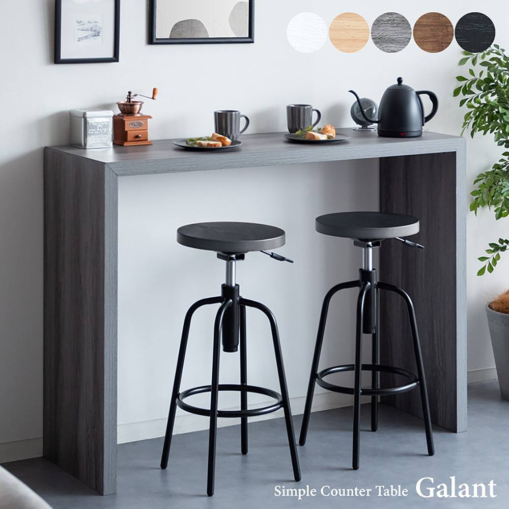 シンプルカウンターテーブル ガラン DT-1006 ブラック メーカー直送 ▼返品・キャンセル不可【他商品との同時購入不可】