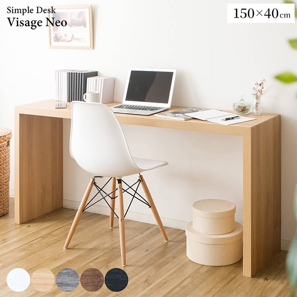 シンプルデスク ビサージュネオ DT-1004R ブラック メーカー直送 ▼返品・キャンセル不可【他商品との同時購入不可】