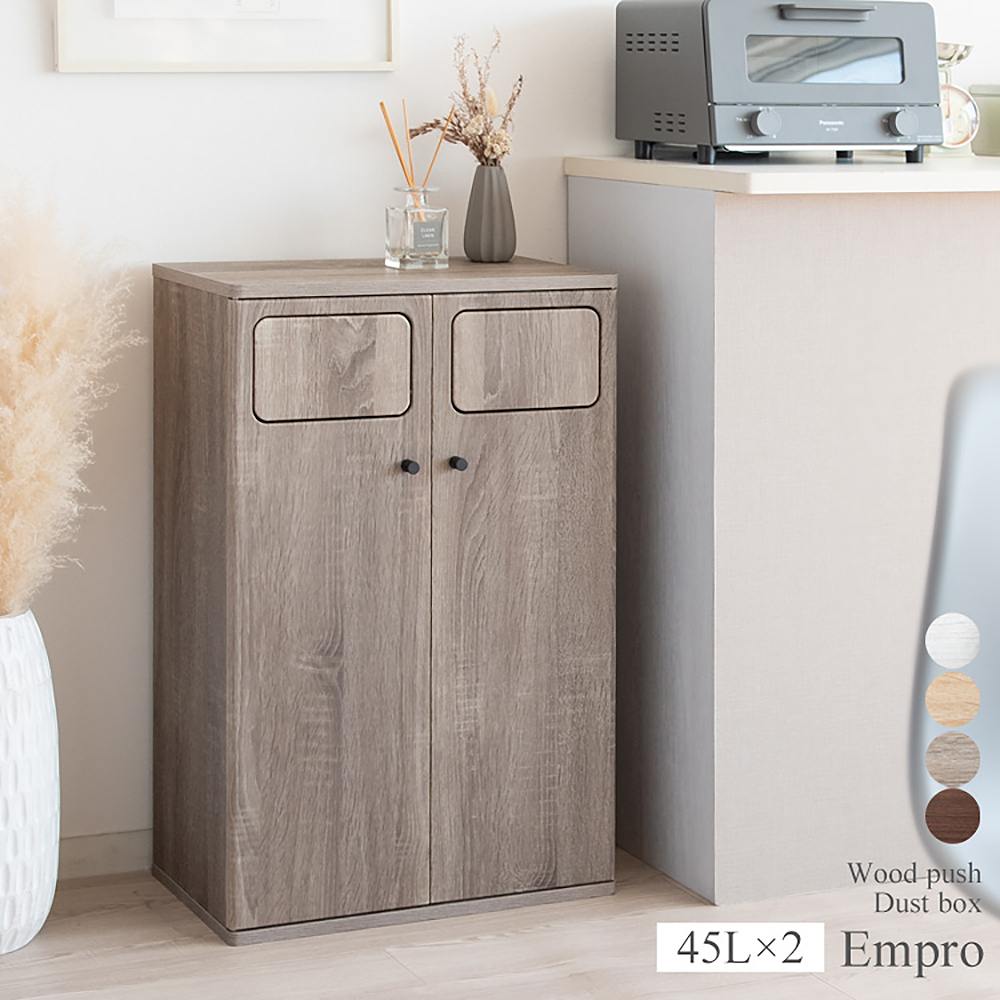 ダブルプッシュダストボックス DB-802R グレージュ メーカー直送 ▼返品・キャンセル不可【他商品との同時購入不可】