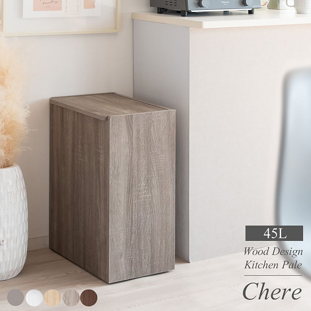 キッチンペール シェール DB-650R グレージュ メーカー直送 ▼返品・キャンセル不可【他商品との同時購入不可】