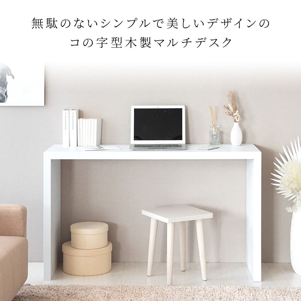 宮武製作所 シンプルデスク Visage Neo メーカー直送 ▼返品・キャンセル不可【他商品との同時購入不可】