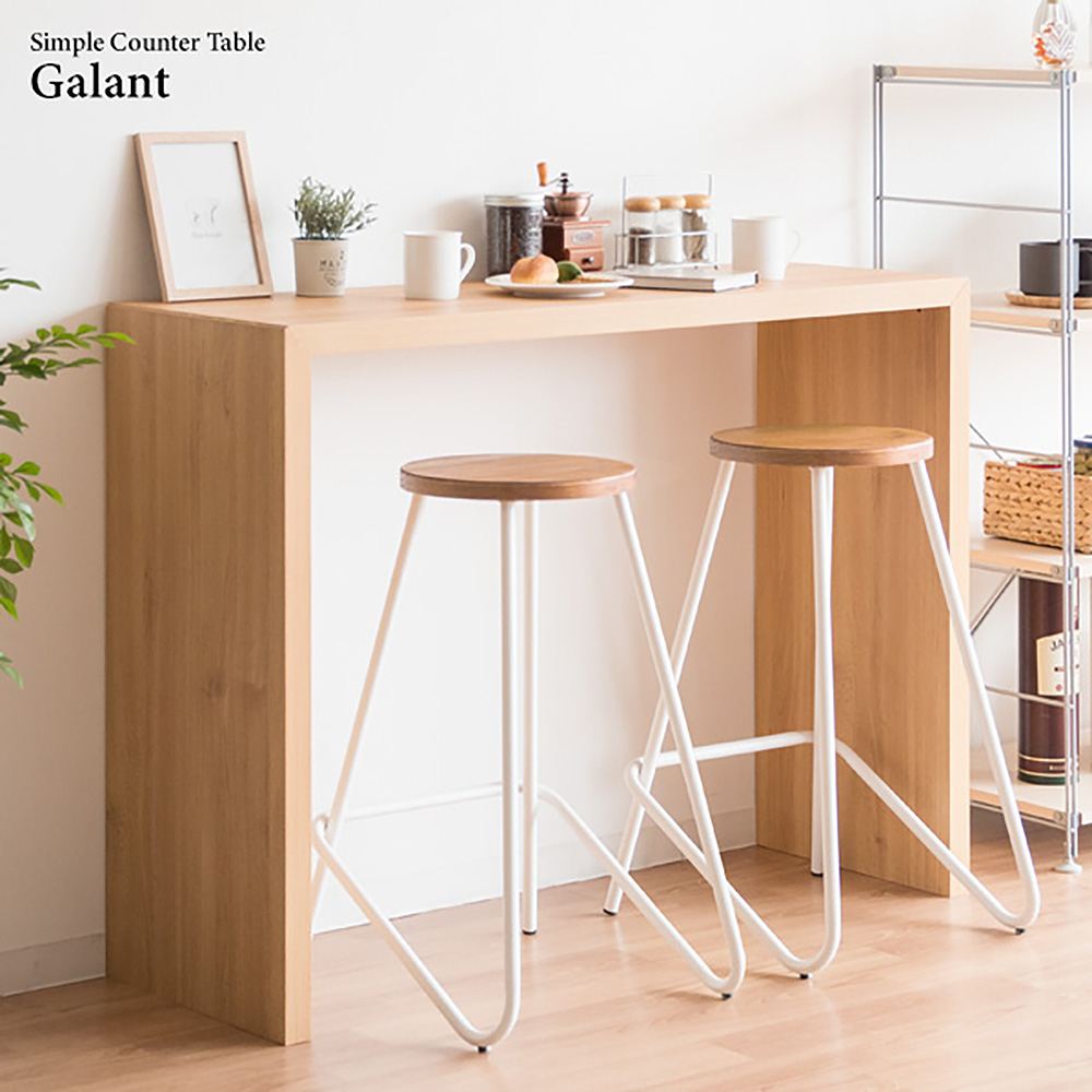 宮武製作所 シンプルカウンターテーブル Galant(ガラン) メーカー直送 ▼返品・キャンセル不可【他商品との同時購入不可】