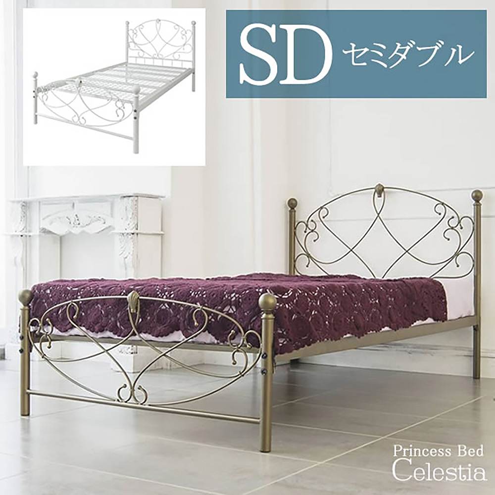 宮武製作所 ベッド Celestia(セレスティア) SD メーカー直送 ▼返品・キャンセル不可【他商品との同時購入不可】