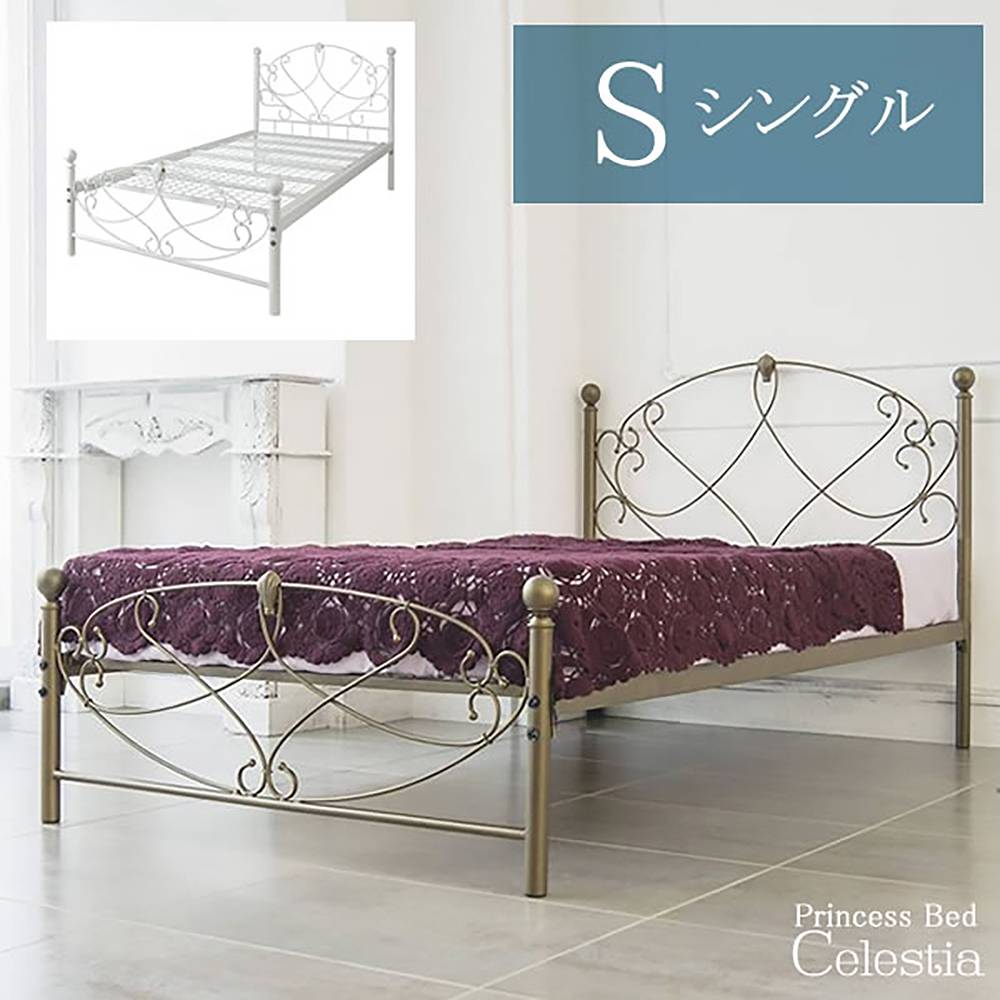 宮武製作所 ベッド Celestia(セレスティア) S メーカー直送 ▼返品・キャンセル不可【他商品との同時購入不可】