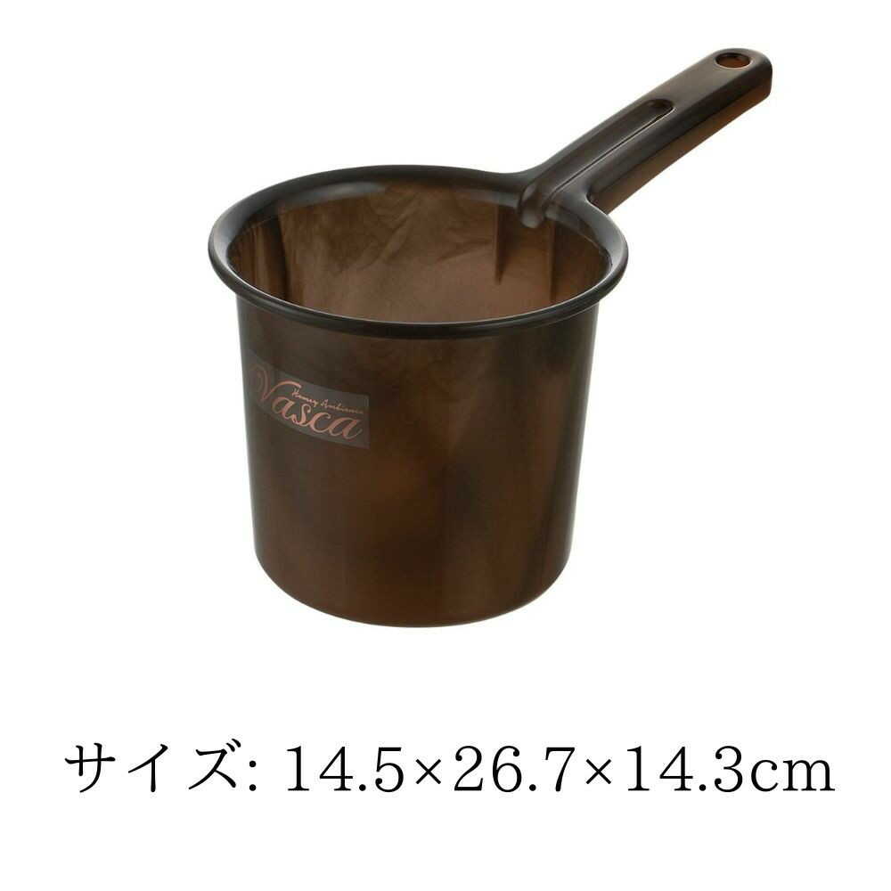 リッチェル バスカHA手おけ ブラウン ブラウン