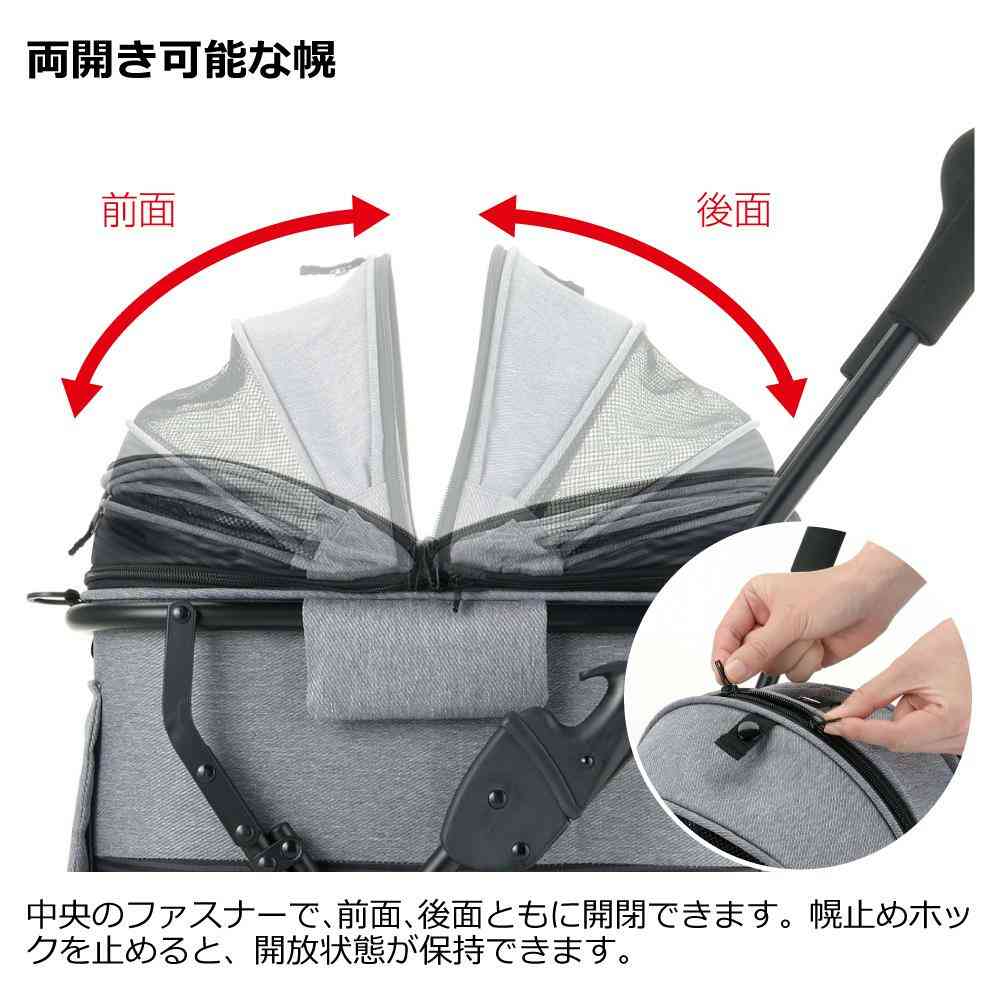 ペットカート ミニモ グレー メーカー直送▼返品・キャンセル不可【他商品との同時購入不可】