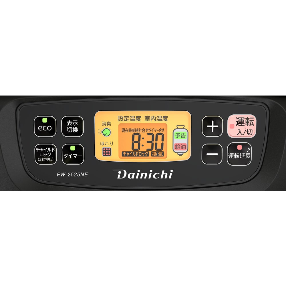 ダイニチ 石油ファンヒーター FW-2525NE-ブラック 【直送品】 返品・キャンセル・他商品と同時購入は不可