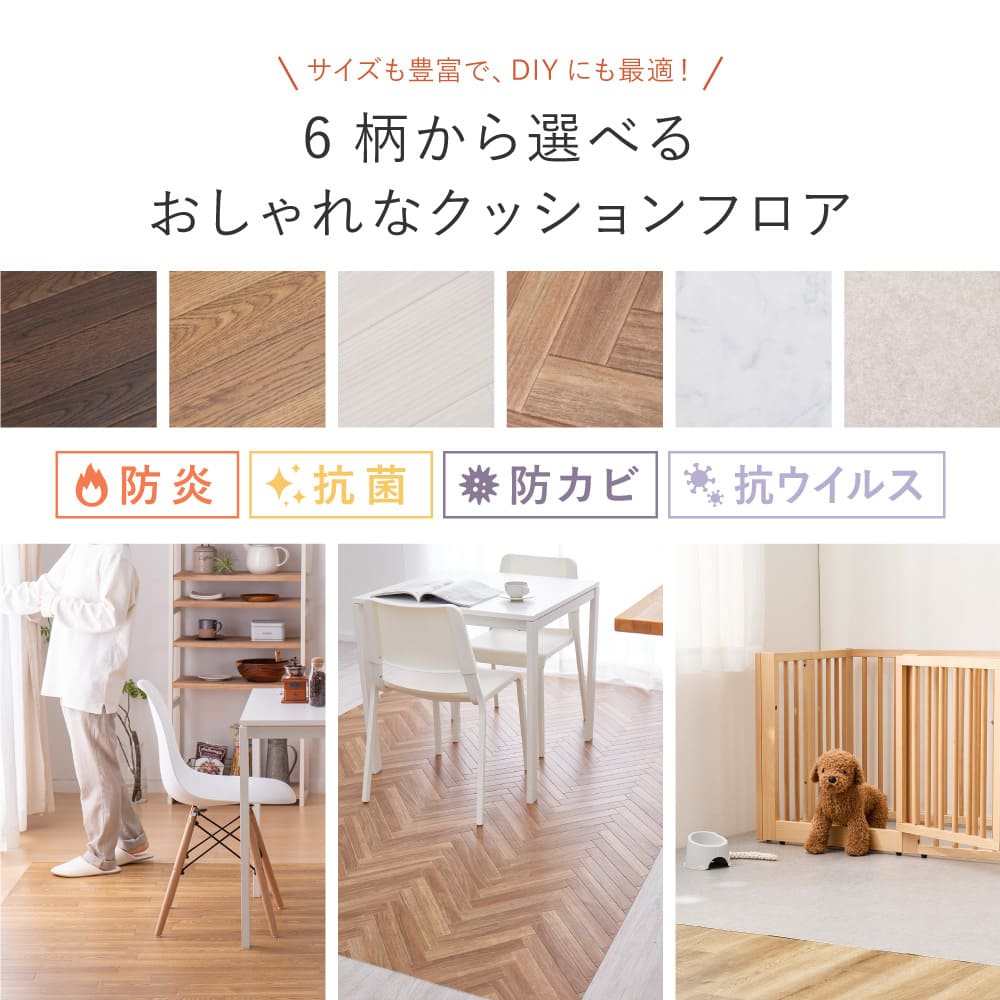 水拭きできるクッションフロア 大理石 45×240 メーカー直送 ▼返品・キャンセル不可【他商品との同時購入】