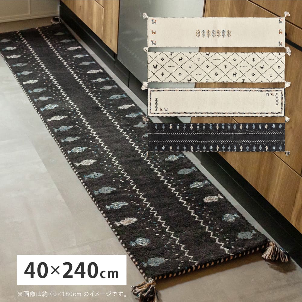 GABBEH D22 40X240 メーカー直送 ▼返品・キャンセル不可【他商品との同時購入不可】