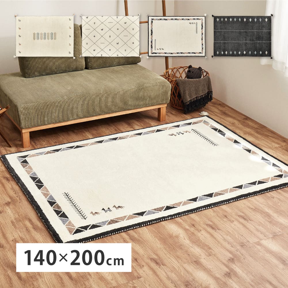 GABBEH D23 140X200 140×200cm メーカー直送 ▼返品・キャンセル不可【他商品との同時購入不可】
