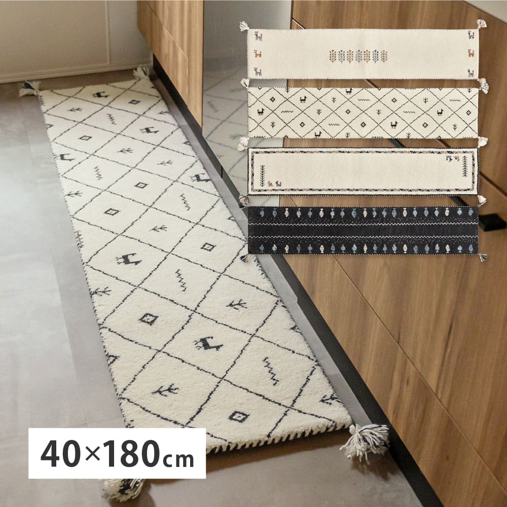 GABBEH D24 40X180 メーカー直送 ▼返品・キャンセル不可【他商品との同時購入不可】