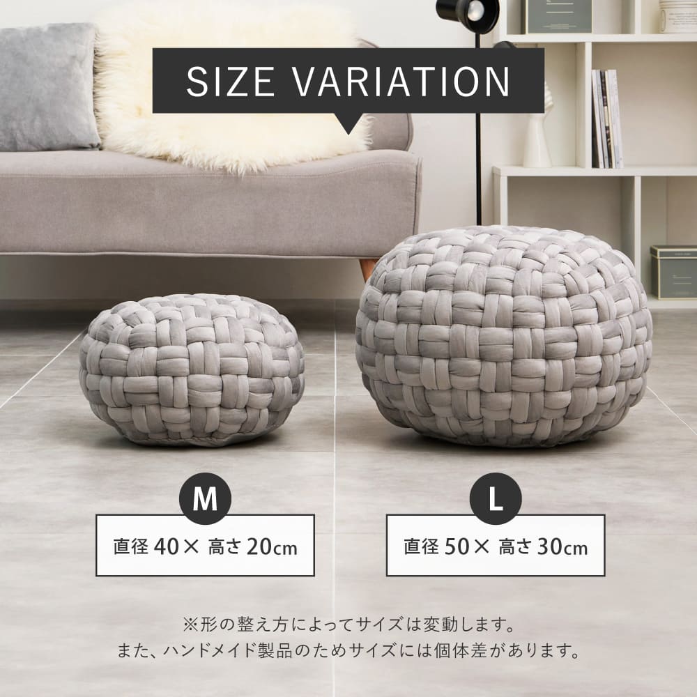 ベルベット生地のスツール プフ Mサイズ ベージュ 40×40×20 メーカー直送 ▼返品・キャンセル不可【他商品との同時購入】
