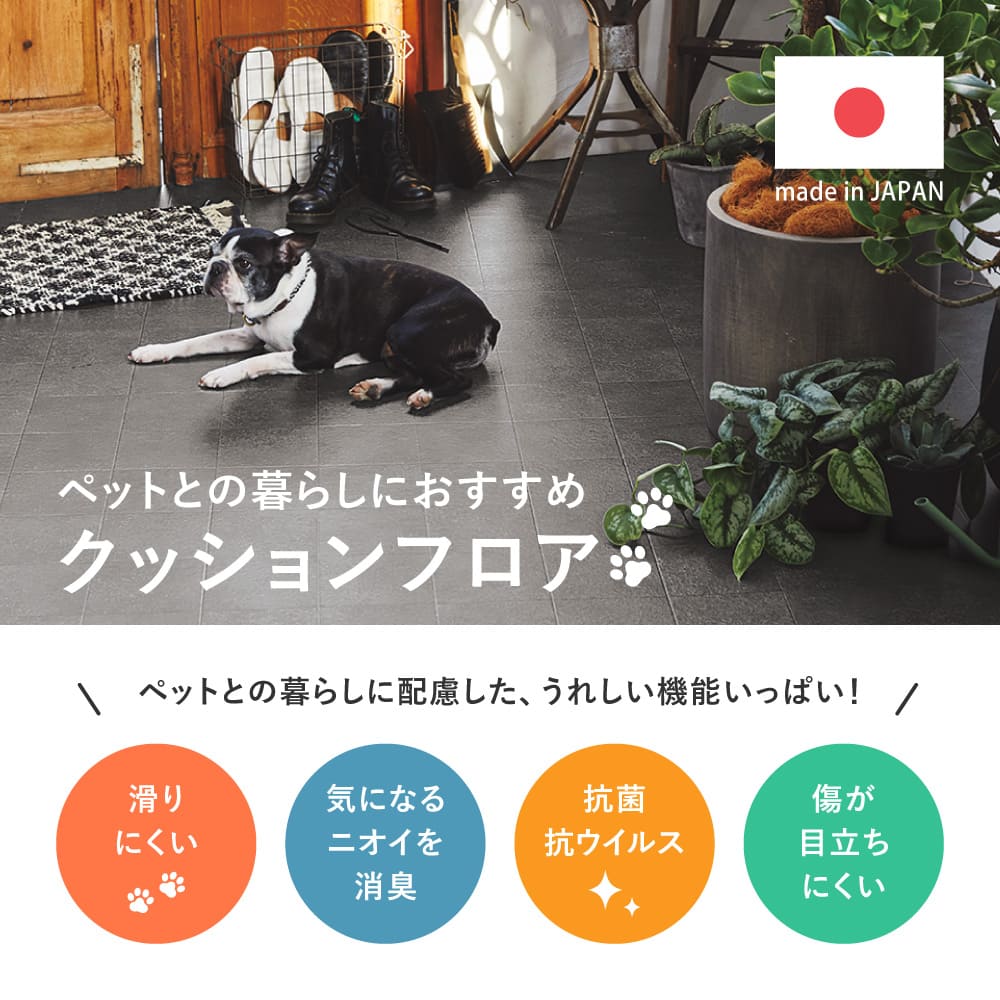ペット対応 クッションフロア モルタル 90×300 メーカー直送 ▼返品・キャンセル不可【他商品との同時購入】