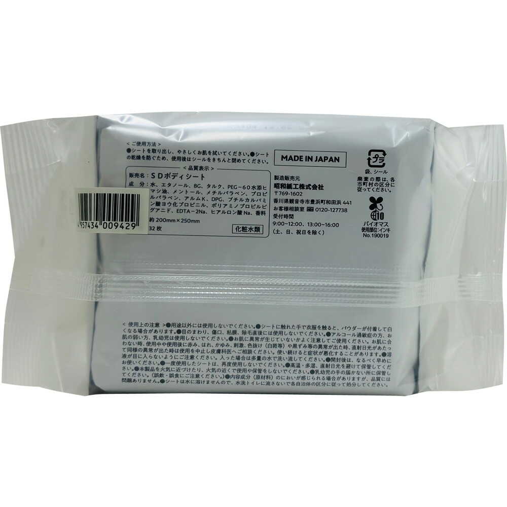 mic.o お値打ち 未使用　Ｂ級品　トラックシート、屋外の養生シートにオススメ！　約1.7ｍ×2.1ｍ　3枚セット 即決