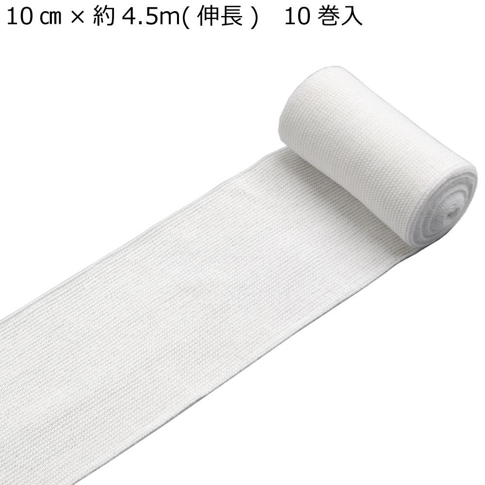 ポリンタイ 弾力包帯 No.3 022103 メーカー直送 ▼返品・キャンセル不可【他商品との同時購入不可】