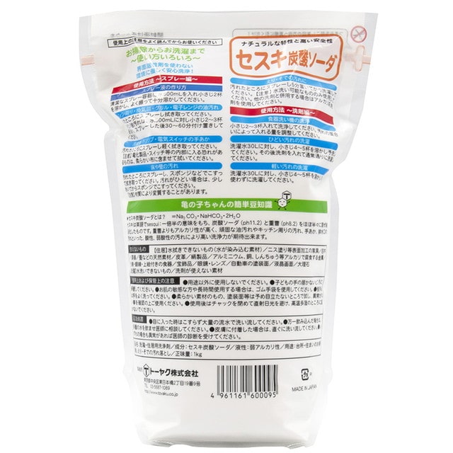 トーヤク セスキ炭酸ソーダ 1kg