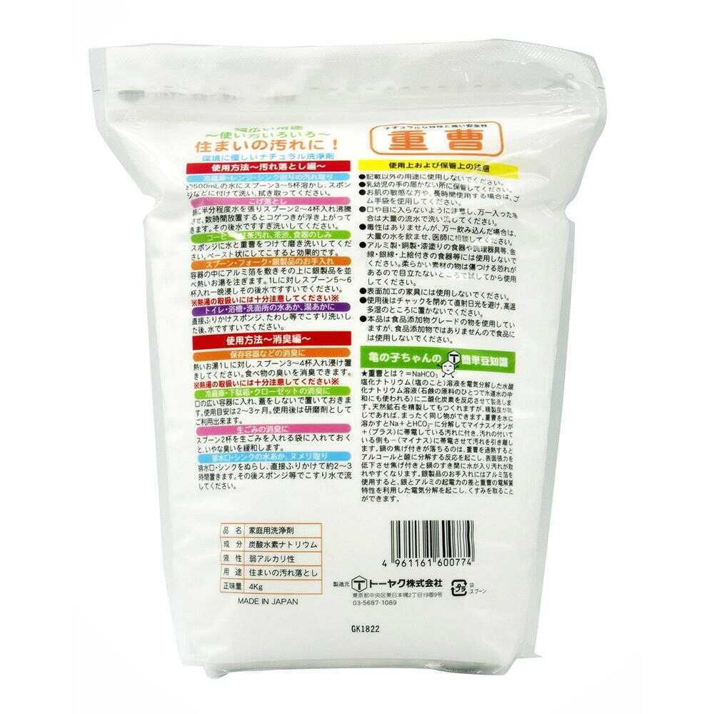 トーヤク 重曹 4kg