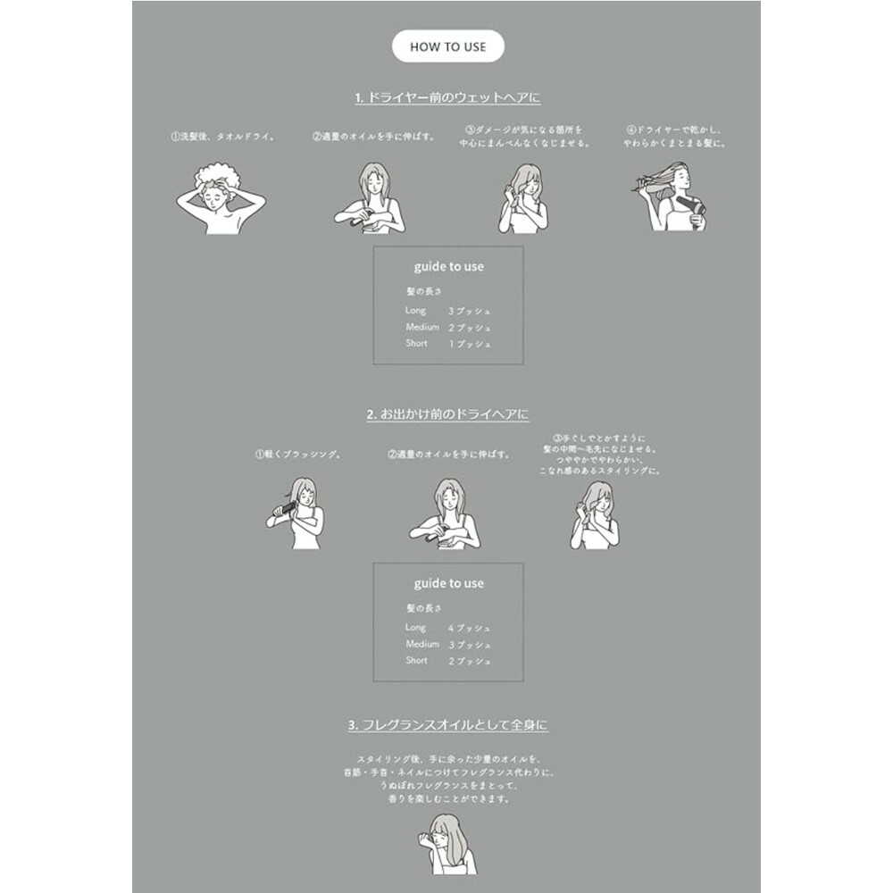 b-ex ディープレイヤーリペアオイル 100ml