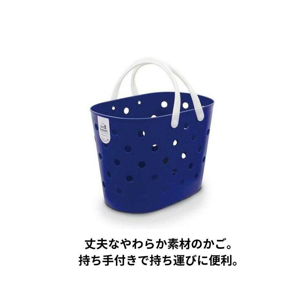 不動技研 ニュードットEバスケット ネイビー ネイビー 幅45.6×奥29.7×高33cm