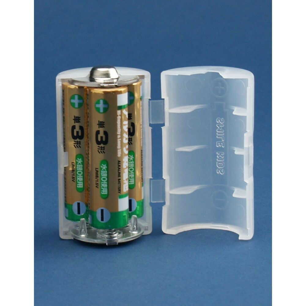 スマイルキッズ SMILE KIDS 単3が3個で単1電池アダプター 電池アダプター 単1 防災 ADC-311 2個入