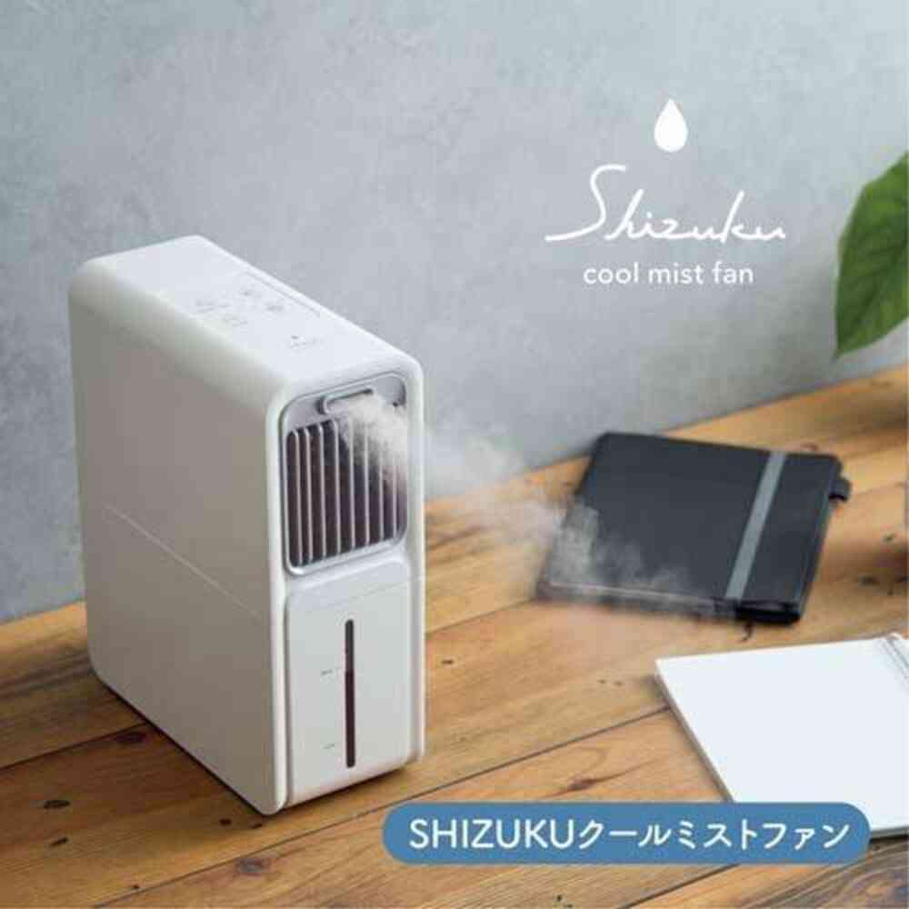 アピックスインターナショナル クールミストファン SHIZUKU AMF-310-WH ホワイト 1台 ホワイト