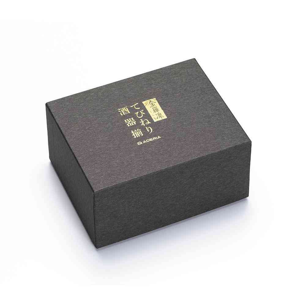 アデリア てびねりフルード 金羅凛 酒器セット 片口280ml×1個、盃100ml×2個