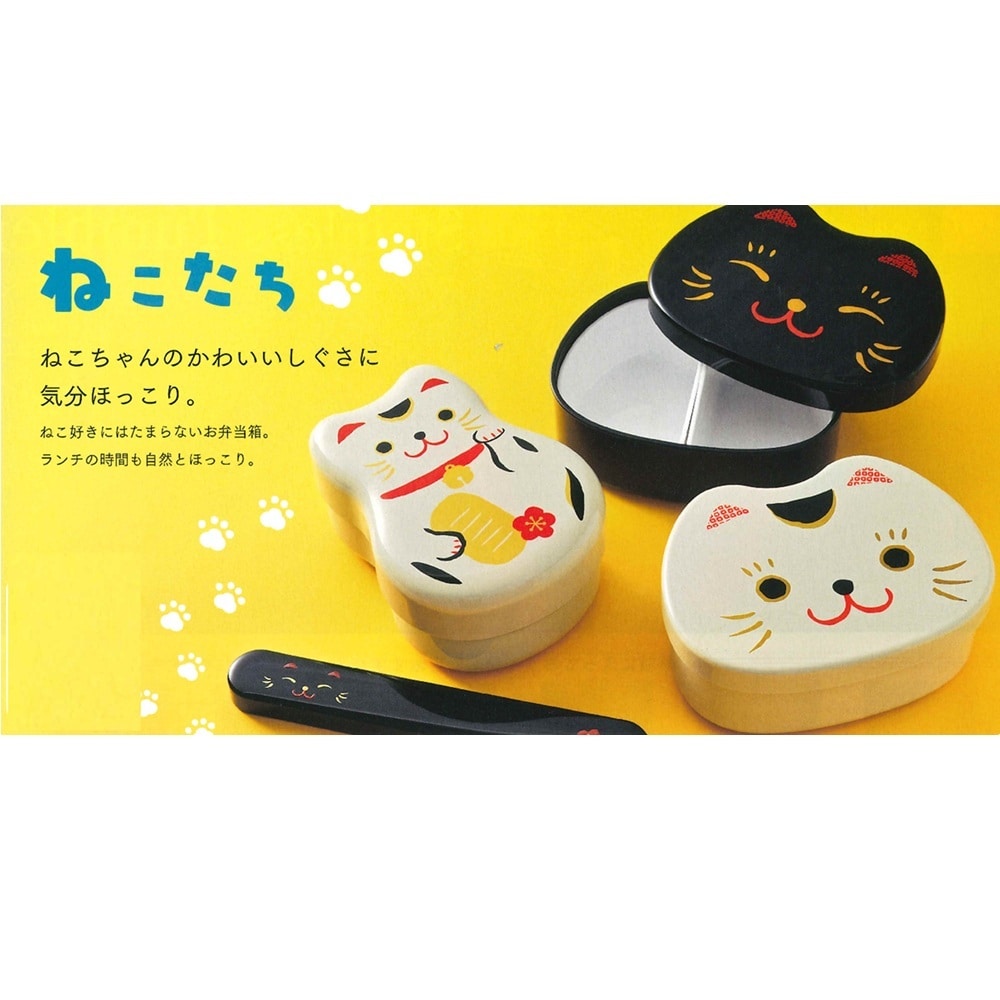 たつみや スライド箸箱セット 黒猫 18.0