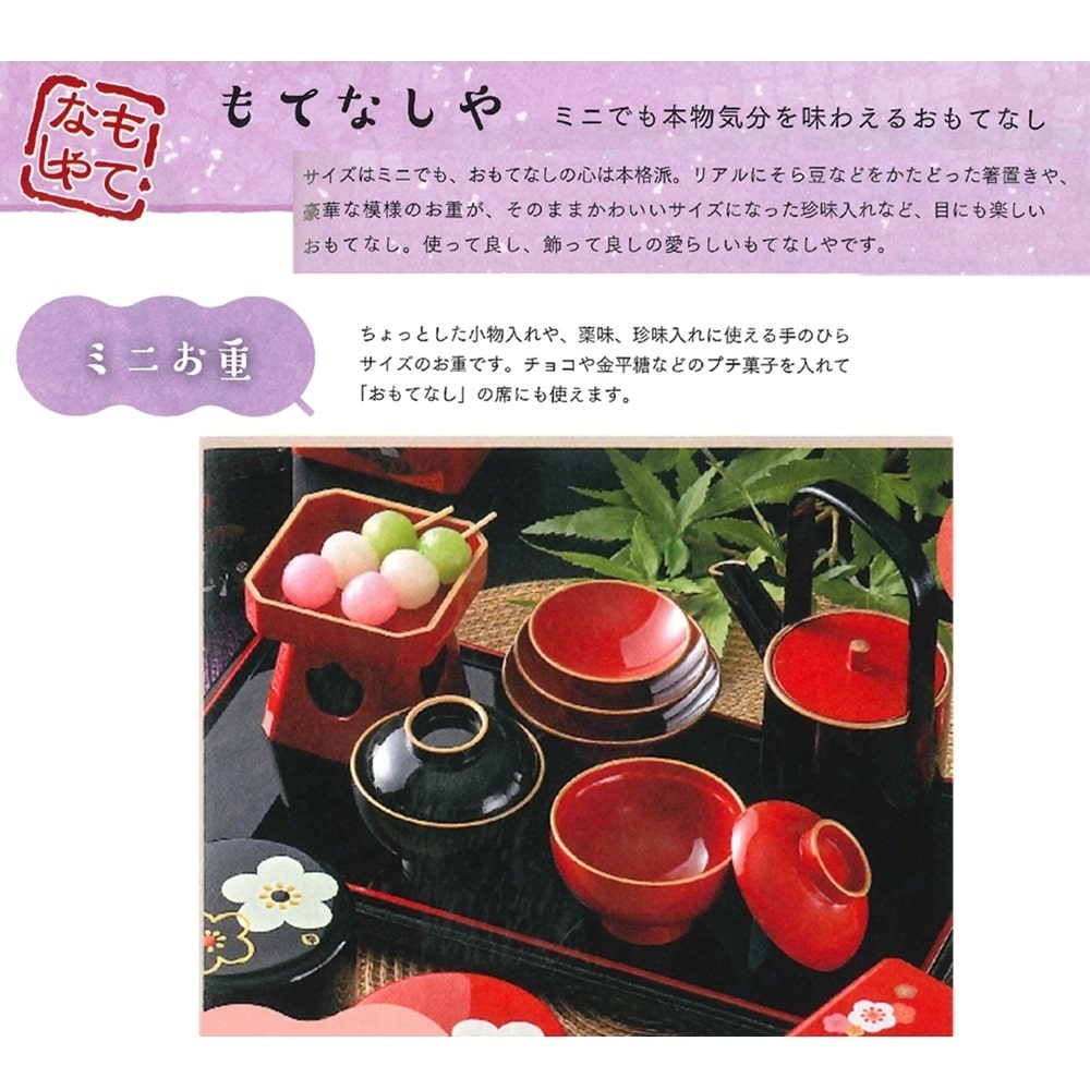 たつみや 飾り台 黒