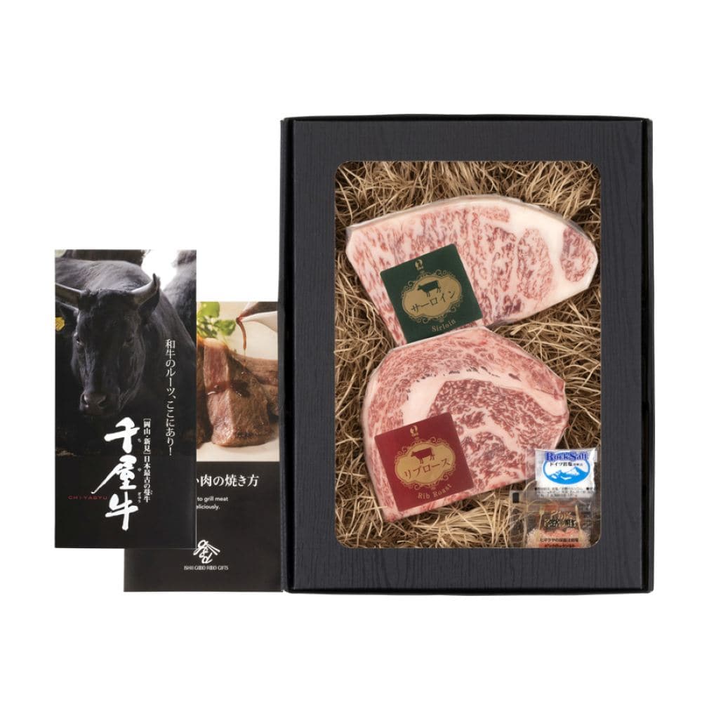 ◆TWMC148 特選千屋牛ステーキ 300g 【直送品・クール便】 返品・キャンセル・他商品と同時購入は不可