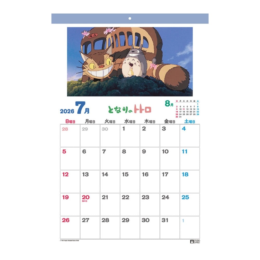 となりのトトロ　2015年　カレンダー　大きくなぁれ　新品未使用　即購入可 Amazon.co.jp: エンスカイ となりのトトロ 2025年壁掛けカレンダー