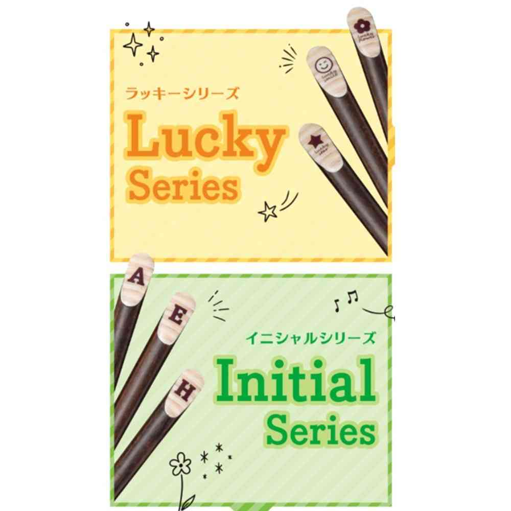 イシダ イニシャル箸 S 23cm 1本