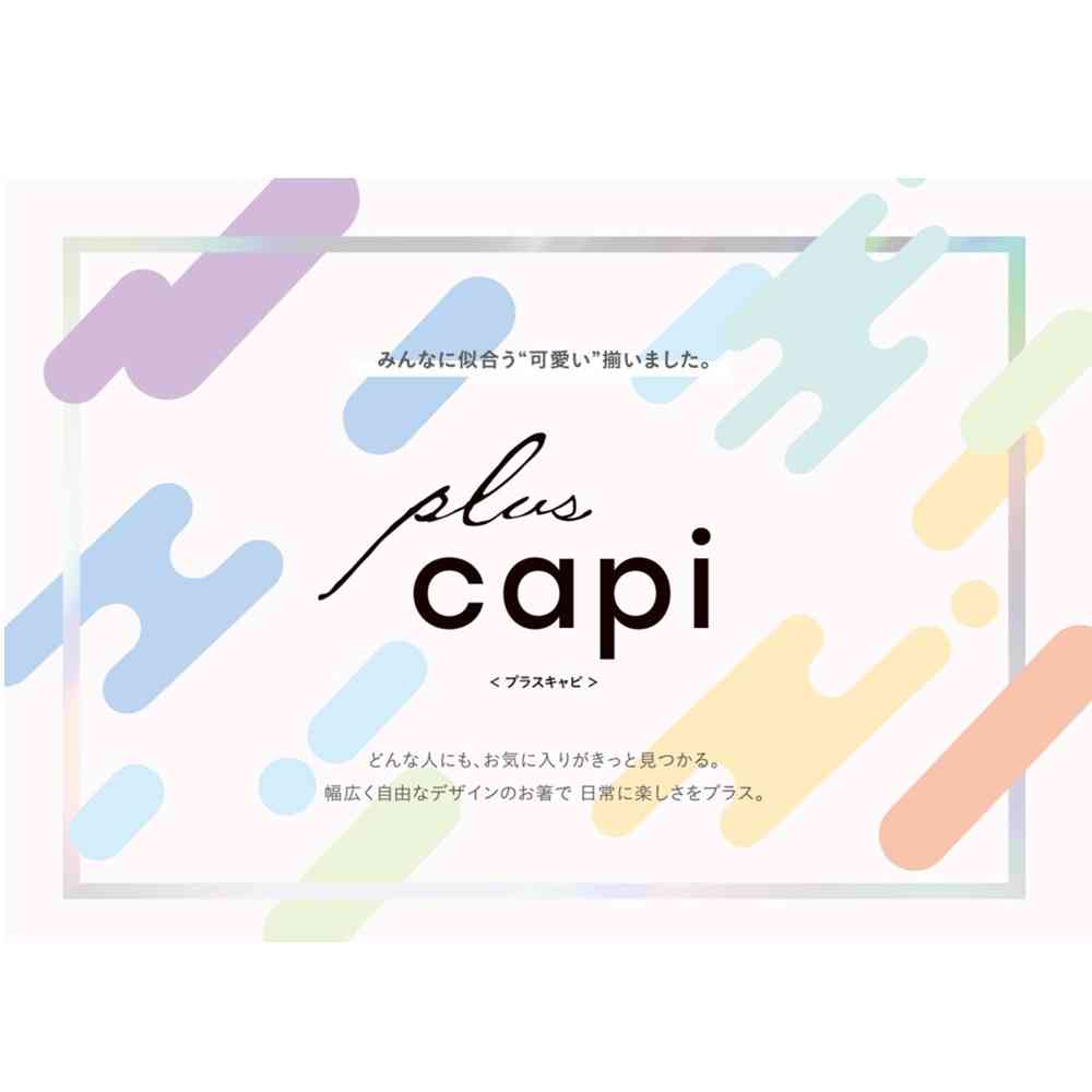 イシダ 箸置 朝日 1個 ピンク