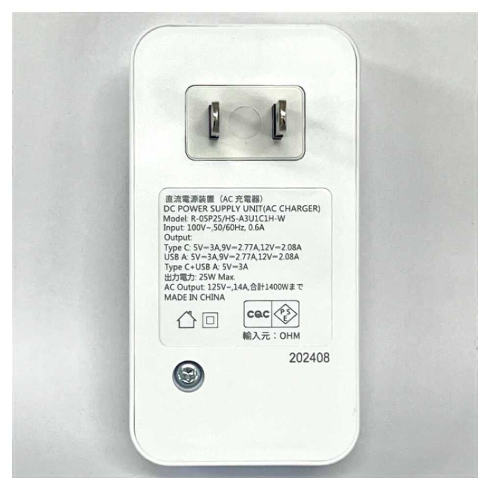 オーム電機 発煙ガード USB付タップ 3個口 ホワイト