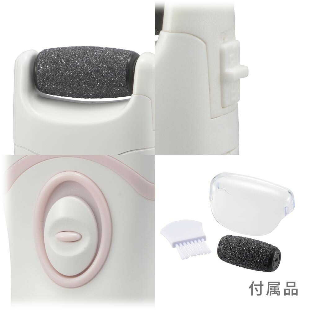 オーム電機 かかと角質ケア ホワイト