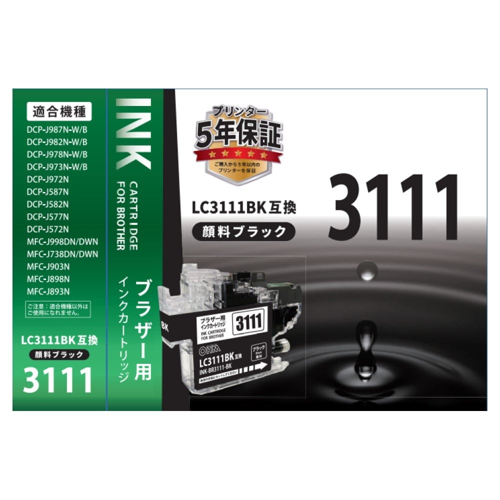 オーム電機 ブラザー互換 LC3111 ブラック ブラック