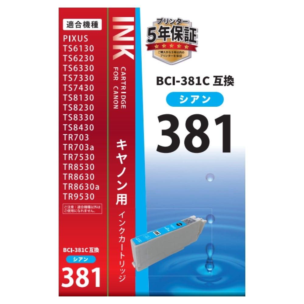 キヤノン PFI-307C シアン インクタンク 純正 9812B001 （直送） まとめ） キヤノン Canon インクタンク PFI-307C 染料シアンインク